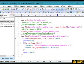 【APP下载】EditPlus v6.0.738 汉化版