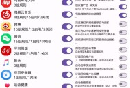 【APP下载】GKD跳广告APP(安卓跳过广告)v1.12.1正式版 【APP下载】GKD跳广告APP(安卓跳过广告)v1.12.1正式版