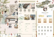【APP下载】长相思唐诗三百首写作|赏诗词之美解锁会员 【APP下载】长相思唐诗三百首写作|赏诗词之美解锁会员