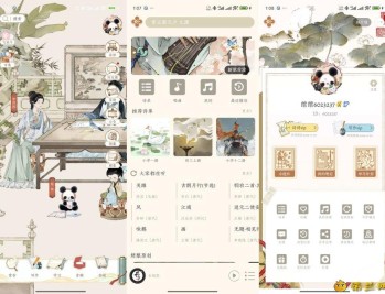【APP下载】长相思唐诗三百首写作｜赏诗词之美解锁会员