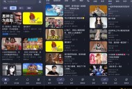 【APP下载】PiliPala b站第三方客户端v1.0.26