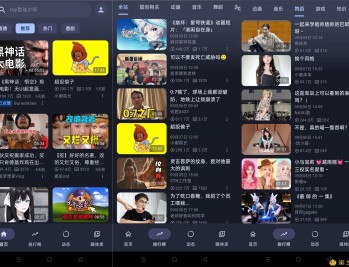 【APP下载】PiliPala b站第三方客户端v1.0.26