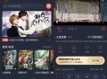 【软件展示】Android 豚豚剧 v1.0.1.7 去广告纯净版
