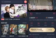 【软件展示】Android 豚豚剧 v1.0.1.7 去广告纯净版