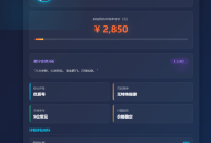 【源码下载】改良了一下QQ号码价值评估仅供娱乐
