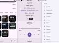 【软件展示】安卓只音v2.3.0全网各大平台的音乐资源播放