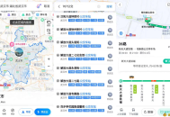 【APP下载】百度地图v20.7.30新一代人工智能地图，去更新去广告版