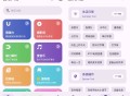【软件展示】Android 乱七八糟 v1.3.97 多功能工具箱软件