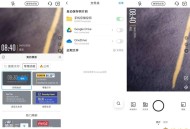 【APP下载】Timemark_v4.0.27.0水印相机解锁版 【APP下载】Timemark_v4.0.27.0水印相机解锁版