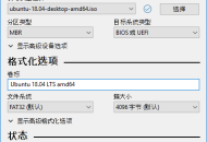 【APP下载】U盘引导盘制作Rufus v4.12.2314