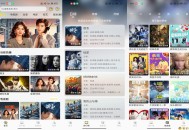 【APP下载】安卓4K剧下饭v1.4.0 纯净版 【APP下载】安卓4K剧下饭v1.4.0 纯净版