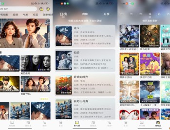 【APP下载】安卓4K剧下饭v1.4.0 纯净版