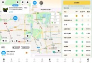 【APP下载】密度空间2.5.15实时查找“TA”的位置轨迹解锁会员防出轨 【APP下载】密度空间2.5.15实时查找“TA”的位置轨迹解锁会员防出轨