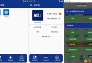 【APP下载】第一修改器 1.0.2伏羲X作者出品支持分身游戏变速 【APP下载】第一修改器 1.0.2伏羲X作者出品支持分身游戏变速