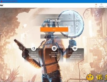 【APP下载】3DMark显卡跑分专业版 注册机 2.32.8454