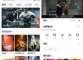 【软件展示】Android 小柚子影视 v4.3.4 去广告清爽版
