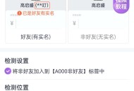【APP下载】群发宝【应用版本】v1.0.21永久会员版