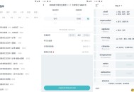 【APP下载】安卓炭炭背单词v5.6.5免费版