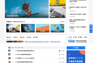 【源码下载】WordPress主题 JustNews主题6.0.1博客、自媒体资讯类的网站源码