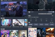 【软件展示】安卓NyaFun动漫v3.5.20去广告精简版本