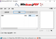 【软件展示】WinScan2PDF(pdf文档转换工具) v9.33 多语便携版
