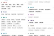 【APP下载】全能工具箱v9.0324.19高级版 【APP下载】全能工具箱v9.0324.19高级版