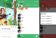 【软件展示】Android 听·下 v2.1.5Plus 多平台无损音乐下载