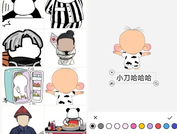 【APP下载】安卓暴走P图侠 v1.0