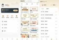 【APP下载】中医识方1.2补肾益精/养生之道解锁永久会员 【APP下载】中医识方1.2补肾益精/养生之道解锁永久会员