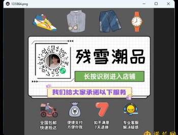 【APP下载】qView图片查看器v7.0绿色版