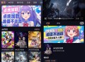 【软件展示】Android 次元派对 v4.2.2 去广告纯净版