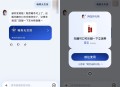 【活动线报】支付宝AI领取可口可乐免单券