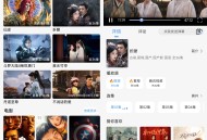 【软件展示】Android 影视大全 v3.2.1 去广告纯净版
