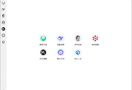 【软件展示】Tuboshu(桌面应用转换工具) v2.0.8 中文绿色版