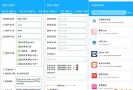 【APP下载】发帖小助手1.1.5再次更新新增模板发帖就用发帖小助手 【APP下载】发帖小助手1.1.5再次更新新增模板发帖就用发帖小助手