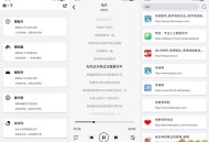 【APP下载】搜一下V1.0啥都能搜 音乐 网盘 软件想搜啥搜啥 太强啦 【APP下载】搜一下V1.0啥都能搜 音乐 网盘 软件想搜啥搜啥 太强啦