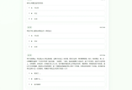 【源码下载】最新SBTI人格测试源码