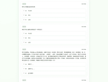 【源码下载】最新SBTI人格测试源码