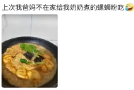 当00后负责安排家里老人的饭
