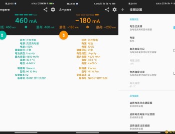 【APP下载】安卓充电评测v4.36.1高级版
