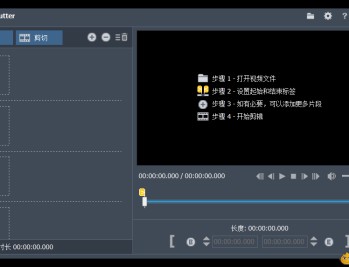【APP下载】Fast Video Cutter Joiner v6.8.3.0