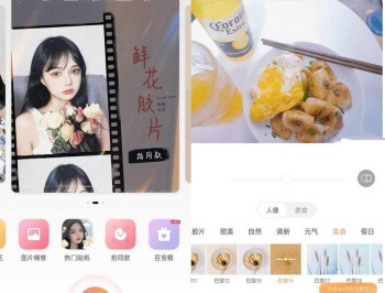 【APP下载】无他相机v7.0.9.164高级谷歌版好多妹子都在用