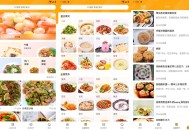 【APP下载】安卓佳肴菜谱v1.0.0纯净版 【APP下载】安卓佳肴菜谱v1.0.0纯净版