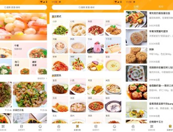 【APP下载】安卓佳肴菜谱v1.0.0纯净版