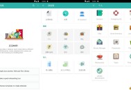【APP下载】安卓Memento v5.5.3高级版
