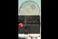【APP下载】《宗门最后的长老》中文版 【APP下载】《宗门最后的长老》中文版