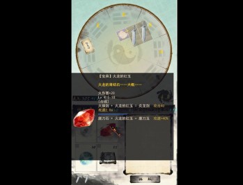 【APP下载】《宗门最后的长老》中文版