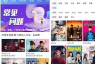 【APP下载】安卓彩虹视频v4.3.4迅龙视频系列去会员广告版 【APP下载】安卓彩虹视频v4.3.4迅龙视频系列去会员广告版
