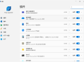 【软件展示】Flow Launcher(搜索和启动工具) v1.20.1 多语便携版