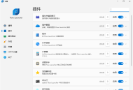【软件展示】Flow Launcher(搜索和启动工具) v1.20.1 多语便携版